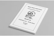 Teachers Manual PDF